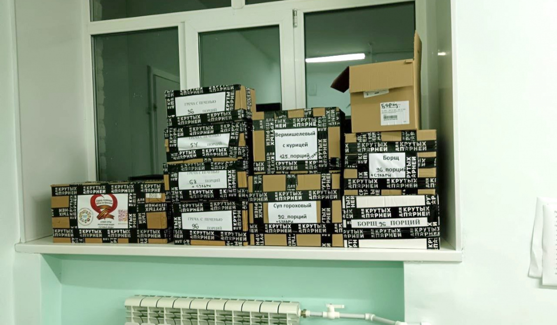 Артемовская группа "Бумеранг Добра" просит поделиться овощами для быстрозаваримых супов воинам